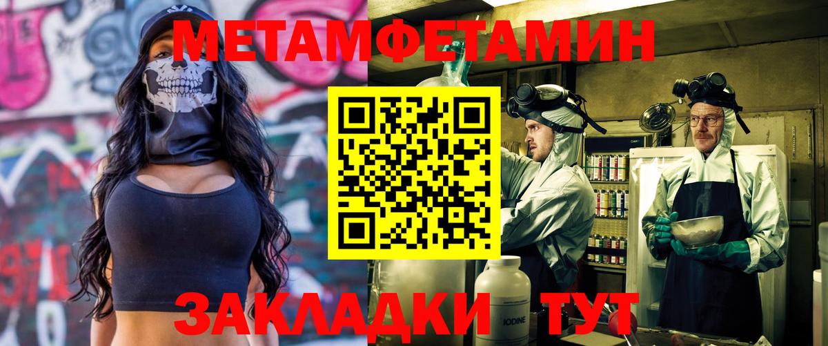 АМФЕТАМИН 97% Соликамск