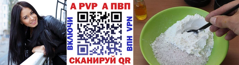 Alpha-PVP мука  наркошоп  Соликамск 