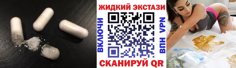 Бутират бутик  Соликамск 