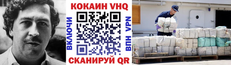 darknet как зайти  наркотики  Соликамск  Cocaine Эквадор 