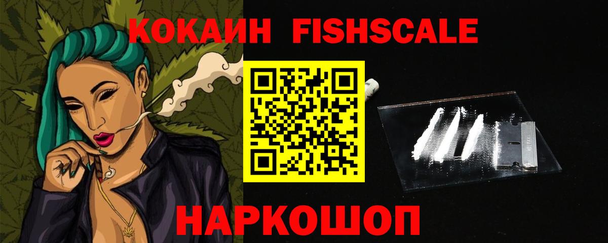 КОКАИН Боливия Соликамск