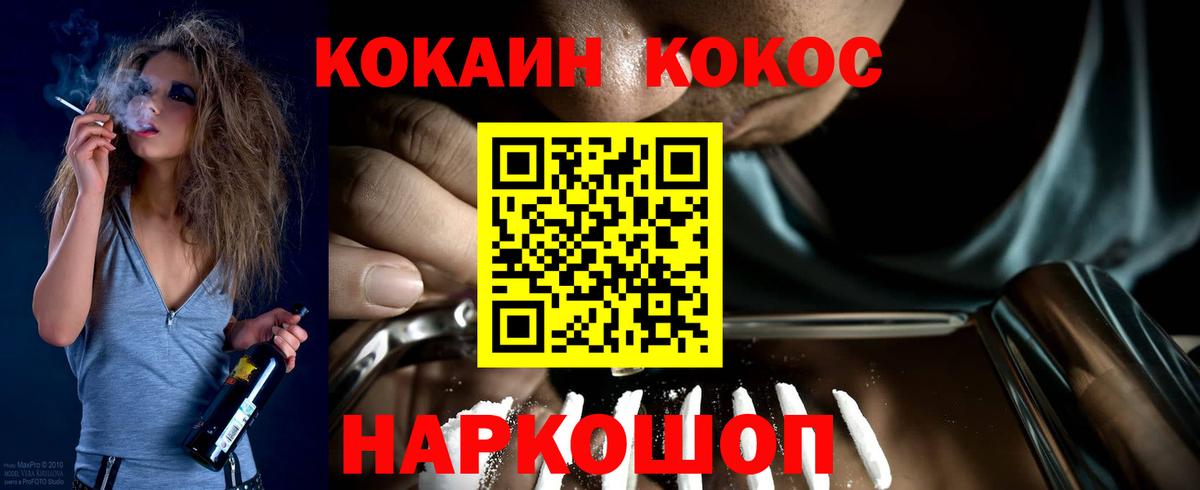 Кокаин Columbia  COCAIN Эквадор  COCAIN  Соликамск 