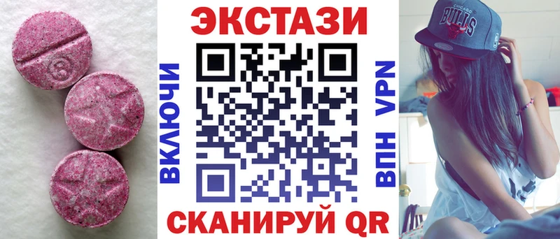 наркотики  Соликамск  ЭКСТАЗИ MDMA 
