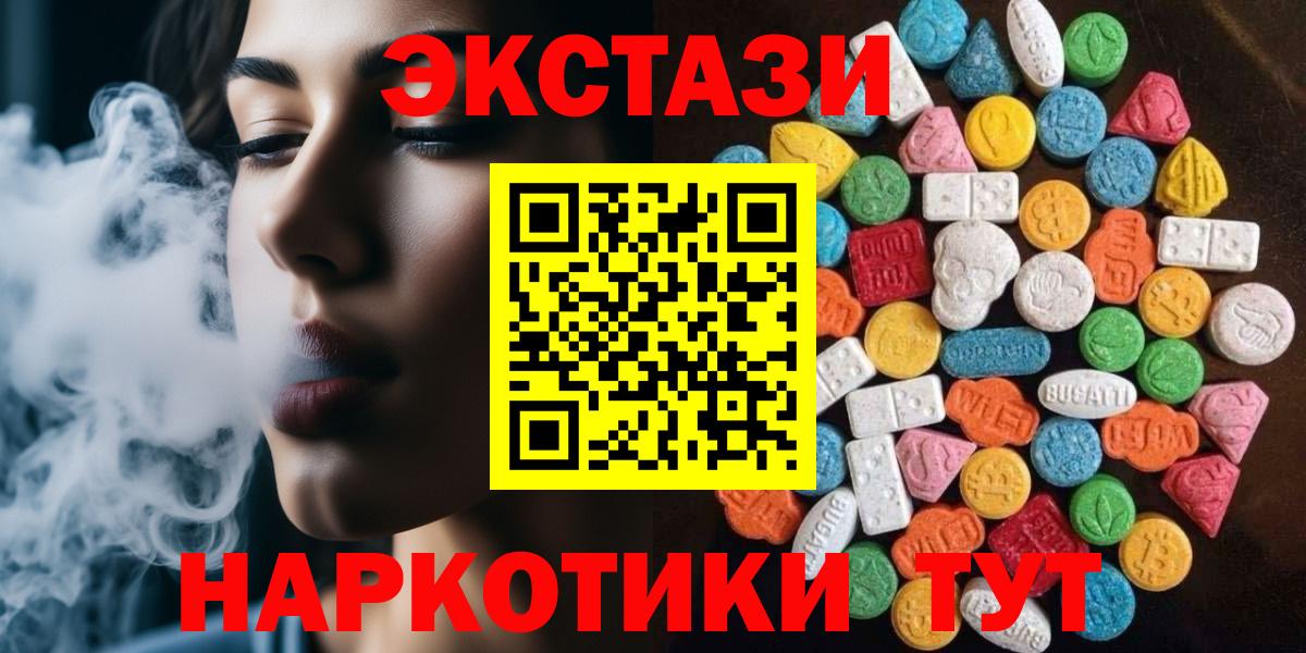 Соликамск  LSD-25  МЕФ   ГАШ  Вход с VPN  Кокаин  Бошки Шишки 