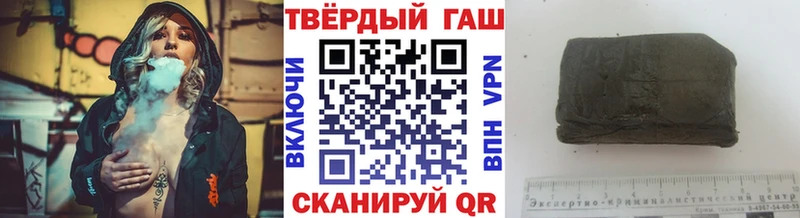 Гашиш VHQ Соликамск