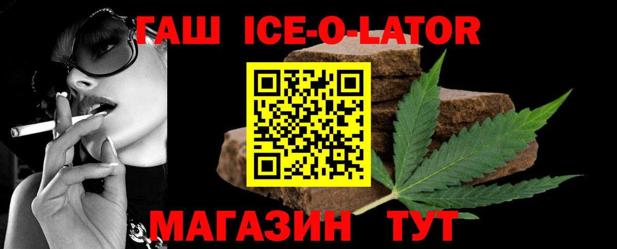 ГАШ гашик Соликамск