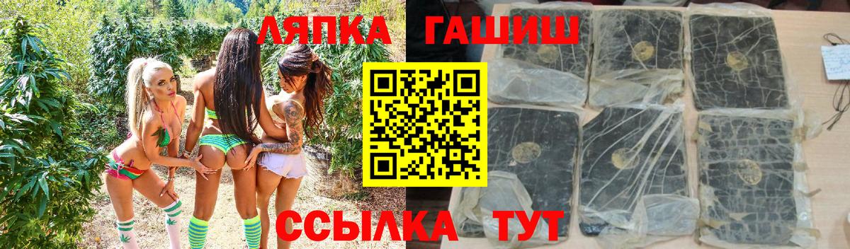 ГАШИШ гарик Соликамск