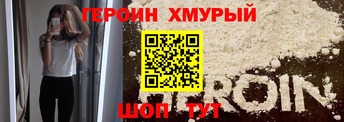 Соликамск  Героин афганец  Героин  Вход с VPN 