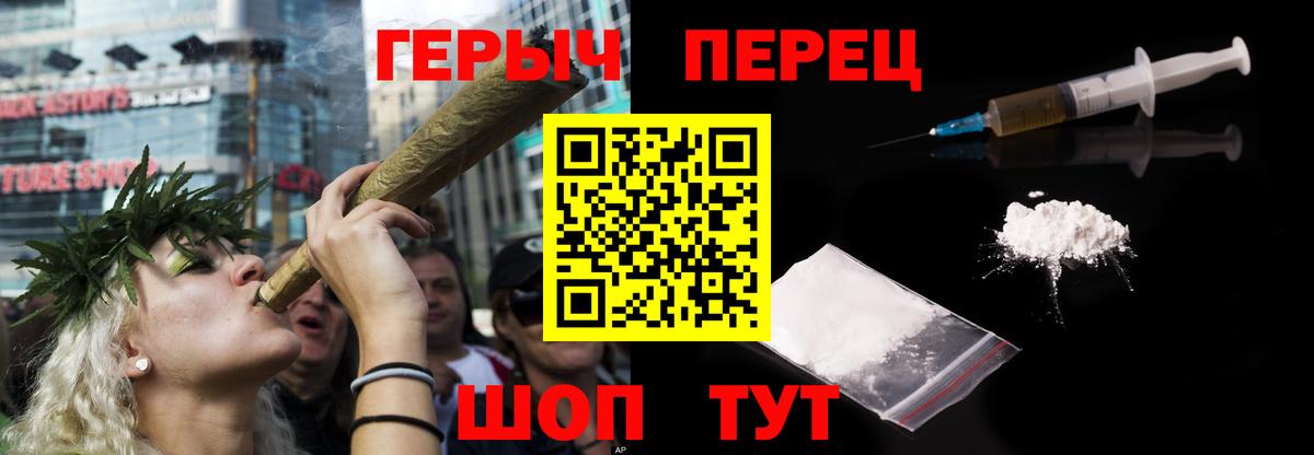 ГЕРОИН белый  ГЕРОИН  Соликамск 