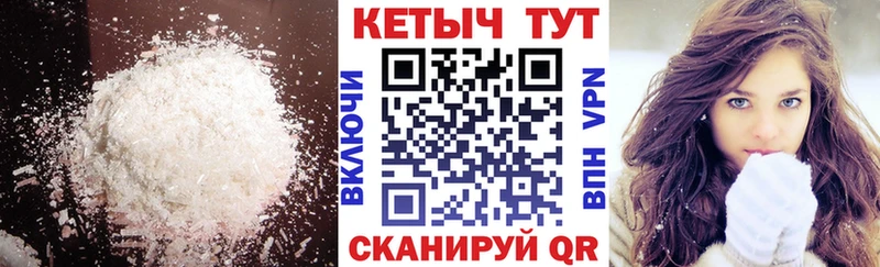Кетамин ketamine  Соликамск 