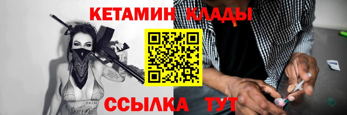 КОКАИН Соликамск
