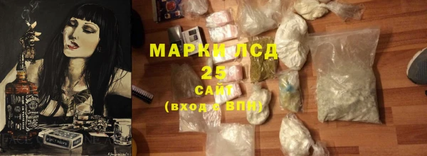 мдма Похвистнево