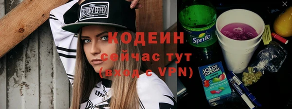 гидра Новозыбков