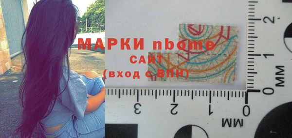 mdma Новодвинск