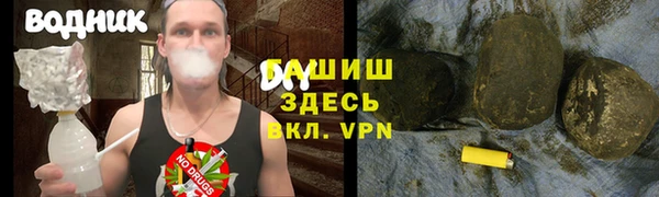 ALPHA-PVP Нягань