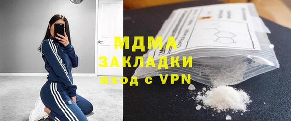 mdma Новодвинск