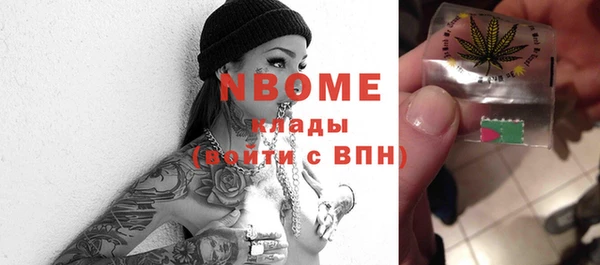 спиды Новокубанск