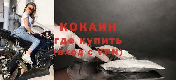 ALPHA-PVP Нягань