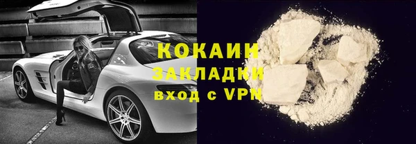 спиды Новокубанск