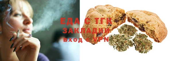 MESCALINE Верхний Тагил