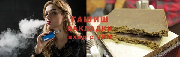 гидра Новозыбков