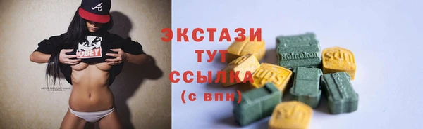 спиды Новокубанск