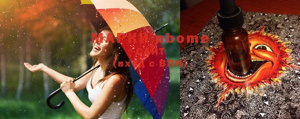 mdma Новодвинск