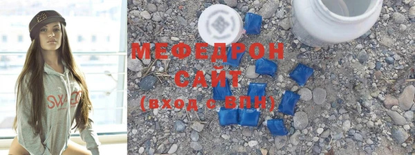 мдма Похвистнево
