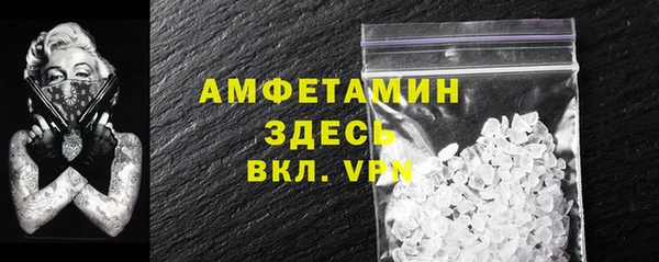 первитин Нязепетровск