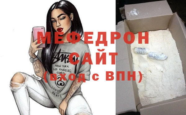 гидра Новозыбков