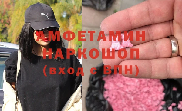 спиды Новокубанск