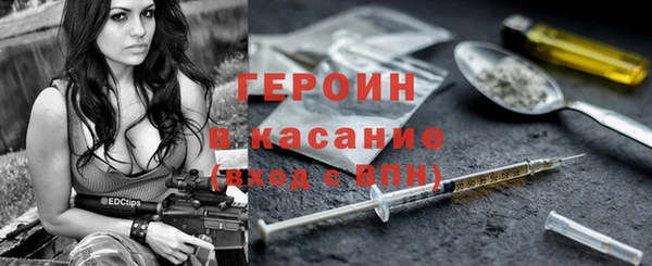 первитин Нязепетровск