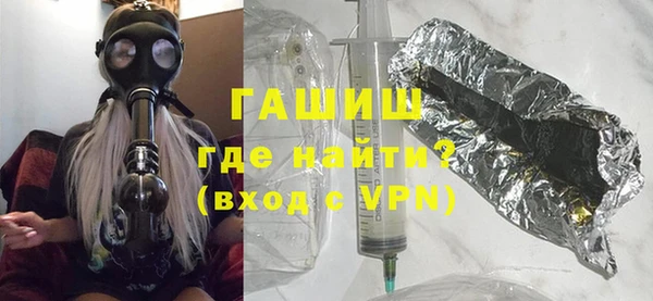 первитин Нязепетровск
