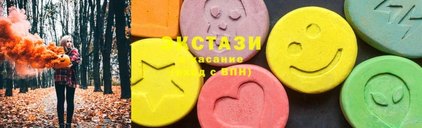 спиды Новокубанск