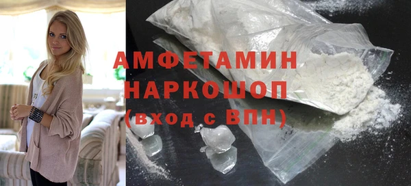 первитин Нязепетровск
