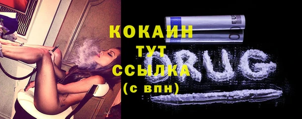 спиды Новокубанск