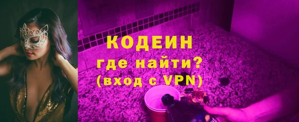 кокаин премиум Няндома