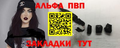 меф VHQ Азнакаево