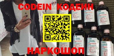 кокаин VHQ Гусь-Хрустальный