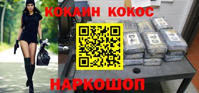 гашик Беслан