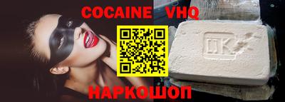 а пвп мука Гусиноозёрск