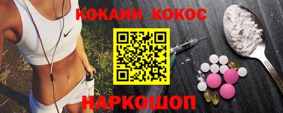 гашик Беслан