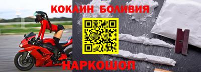 а пвп мука Гусиноозёрск