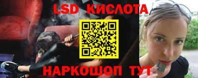 бутират Абинск