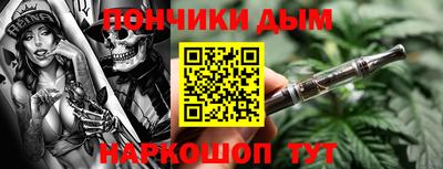 а пвп мука Гусиноозёрск