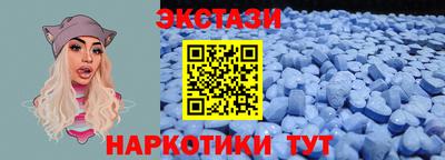 а пвп мука Гусиноозёрск