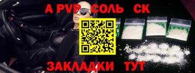 а пвп мука Гусиноозёрск