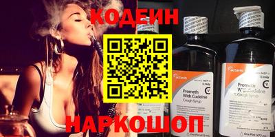 кокаин VHQ Гусь-Хрустальный