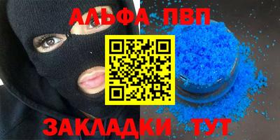 гашик Беслан