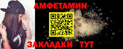 а пвп мука Гусиноозёрск